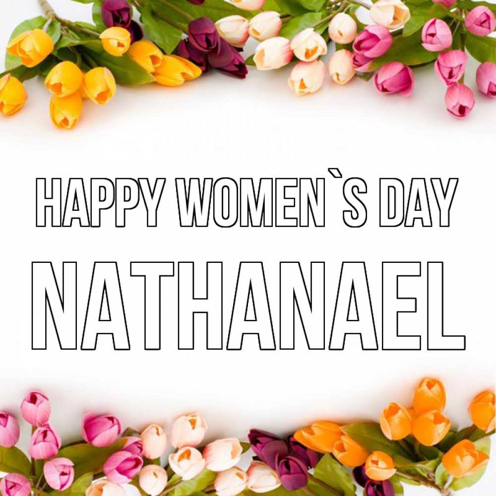 Greetings card с именем, Nathanael happy women`s day весна март Greetings with text for free download 